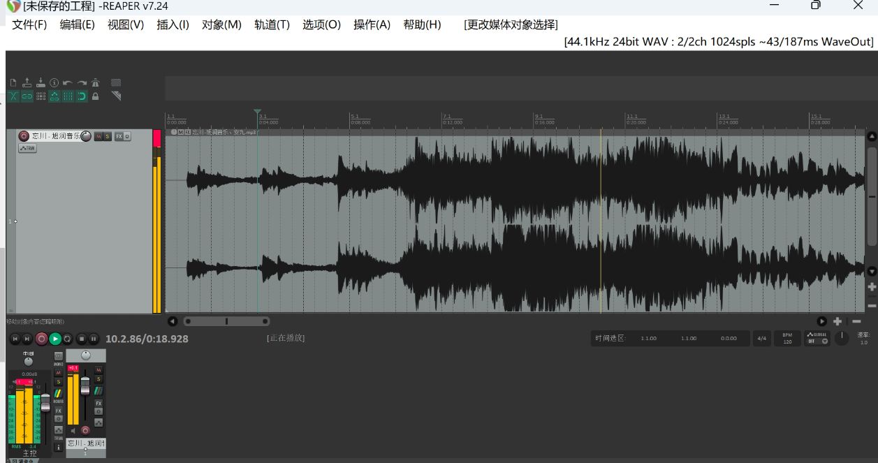 REAPER v7.44 音频编辑软件中文绿色便携版-泽客网