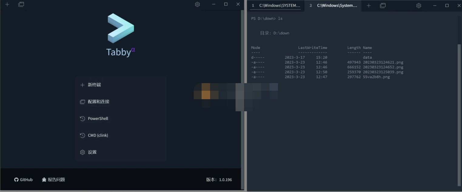 Tabby(终端仿真器) v1.0.227 便携版-泽客网