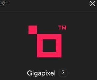 Topaz Gigapixel AI v8.4.3 最强AI图片无损放大软件「兼容Win/Mac中文汉化版」-泽客网