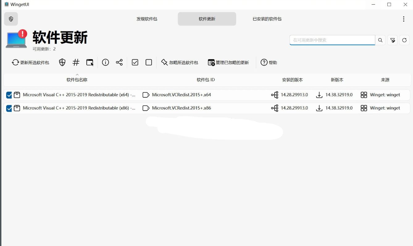 UniGetUI(下载工具) v3.3.5-泽客网