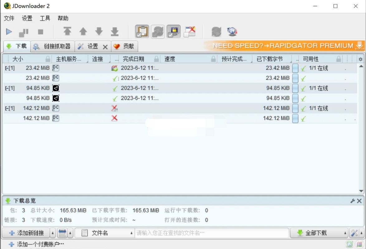 JDownloader2(文件下载器) v2.0.43612.0-泽客网