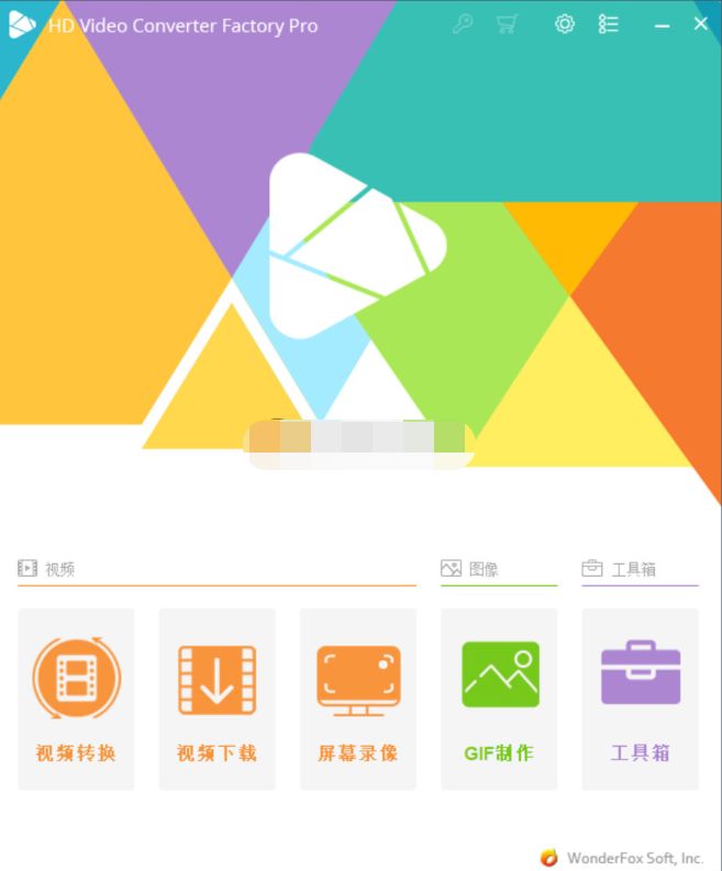 HD Video Converter Factory 28.0 便携版-泽客网