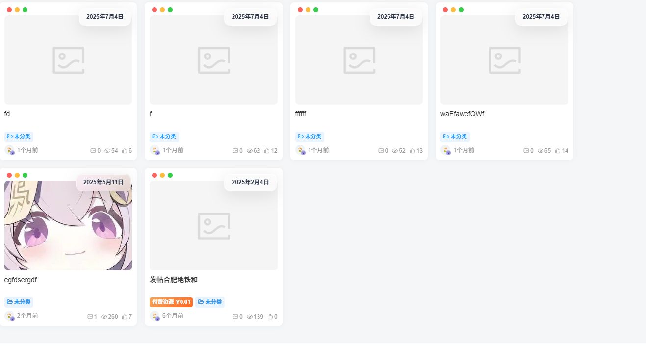 子比主题 – 卡片模式时间显示功能-泽客网