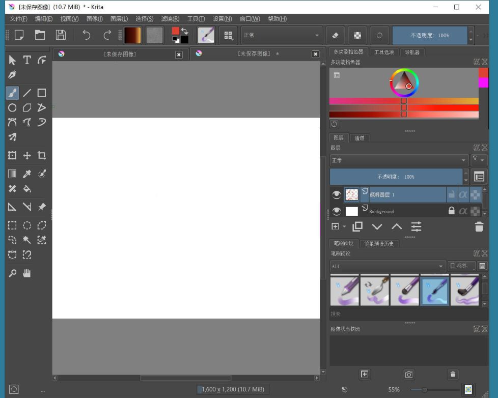 Krita(开源绘画工具) v5.2.13 绿色版-泽客网