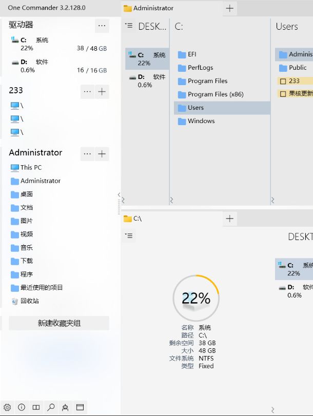 One Commander 3(多栏文件管理器)-泽客网