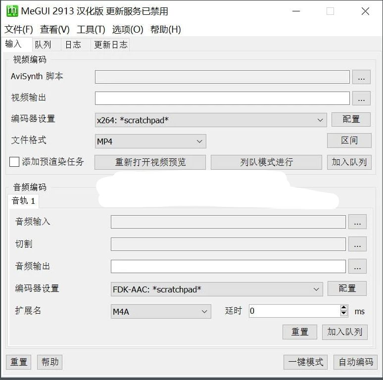 MeGUI v2.9.1.3 汉化版-泽客网