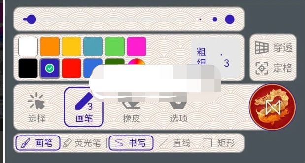 智绘教 v20250830a 绿色版-泽客网