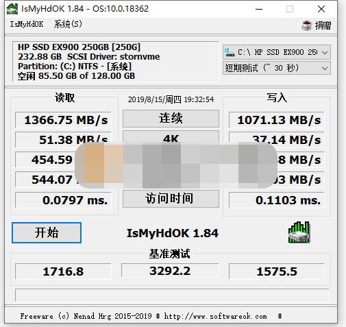IsMyHdOK(硬盘速度测试) v4.44-泽客网