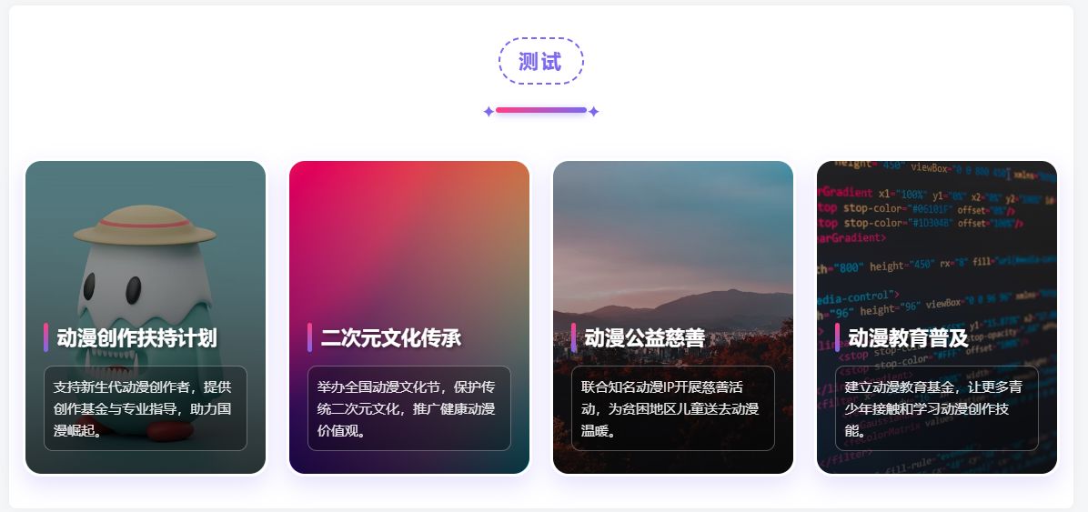 子比主题功能 - 卡片小工具展示-泽客网