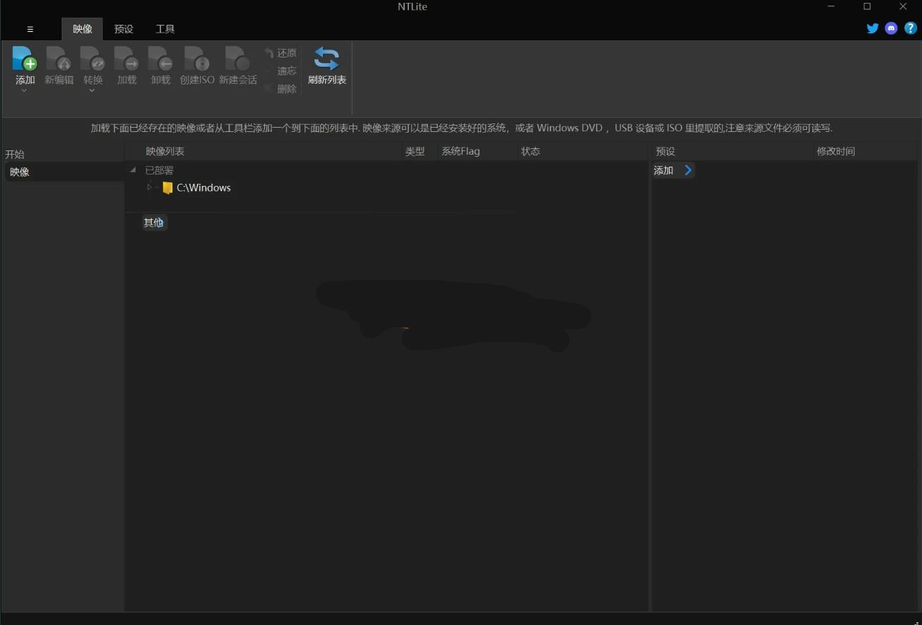 NTLite 2025(系统定制工具) v2025.8.10552 绿色版-泽客网