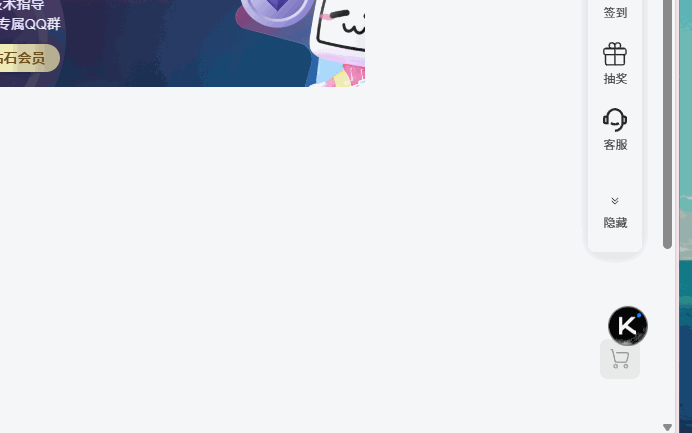 子比主题 – 动态扫光通知框美化-泽客网