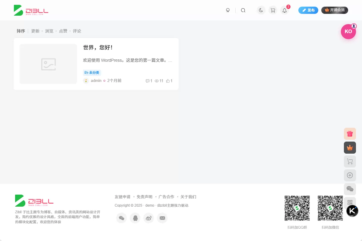 图片[3]-子比主题功能 - 后台以该用户登陆