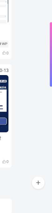 子比主题美化 - 侧边悬浮二改-泽客网
