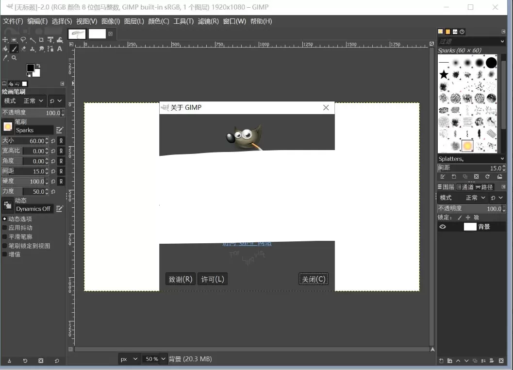 GIMP(图像处理工具) v3.0.6 官方中文版-泽客网