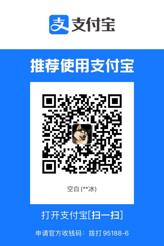 图片[2]-v免签易支付二开版源码+pc端订单监控+微信/支付宝QQ免挂机亲测可用可回调[PHP]