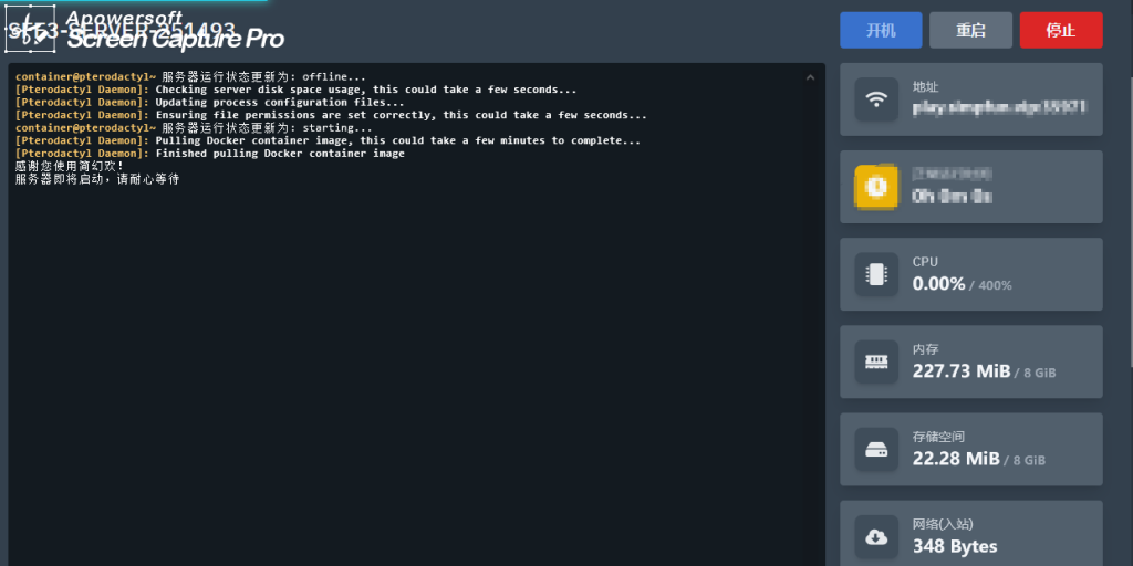 图片[4]-我的世界免费服务器（简幻欢）