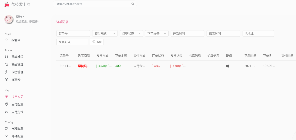 4E804D5C-CCAB-4840-8DF9-8DA67397D6A1