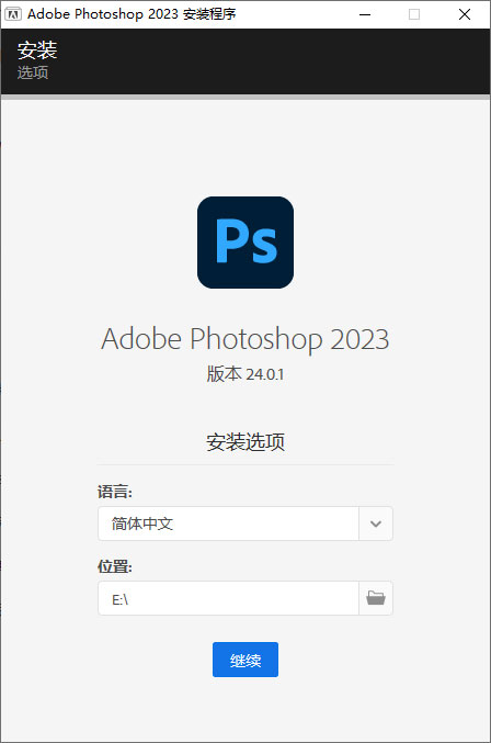 Adobe Photoshop 2023 v24.3.0.376特别版-泽客网