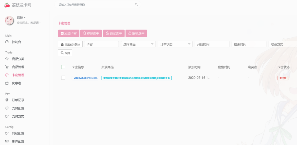 7558D97B-7CC9-42B9-8843-7D3FCF7550B2