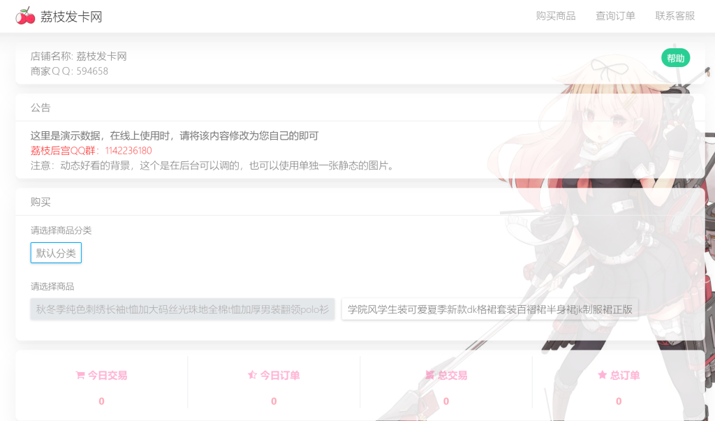 AC1729F6-5BF8-4346-9C79-E74CCC71EBDB