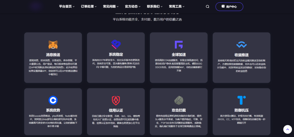 图片[3]-鲸发卡v11.61系统源码 开心版-泽客网