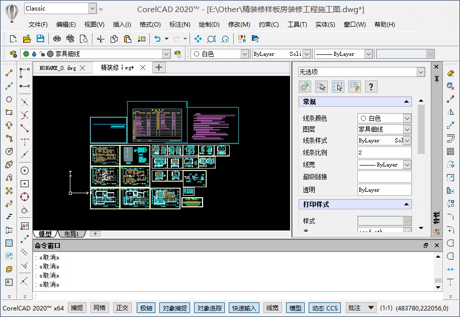 CorelCAD 2023 v2022.0 Build 22.0.1.1151 免激活破解版-泽客网