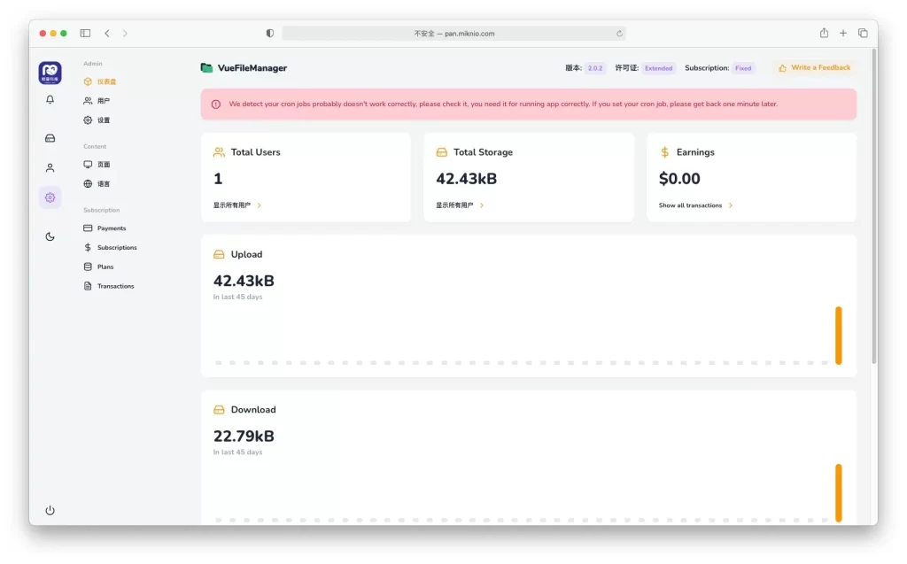 图片[2]-Vue FileManager Pro v2.2.7[多用户网盘程序]