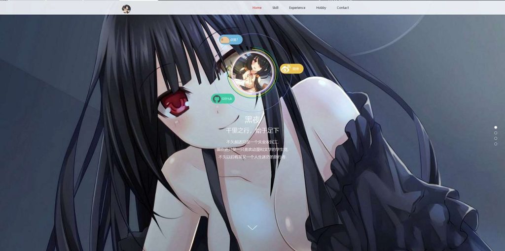 个人团队介绍页HTML源码-泽客网