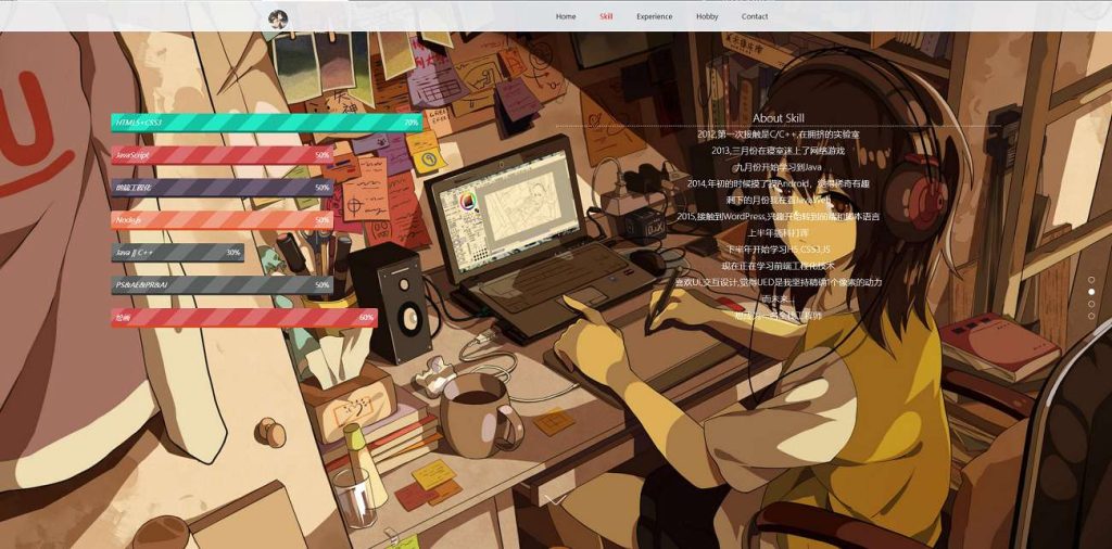 图片[3]-个人团队介绍页HTML源码