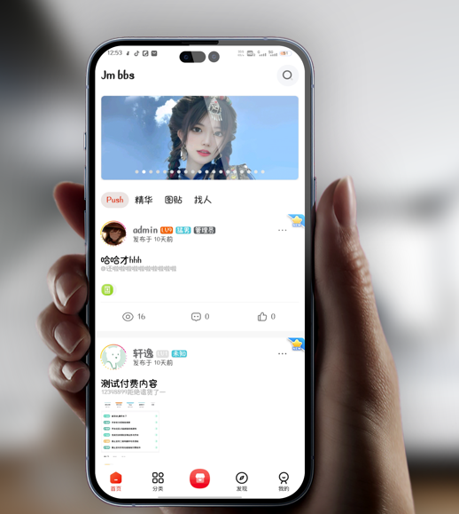 芥末社区系统源码 全套APP源码 附搭建教程【已测试】-泽客网