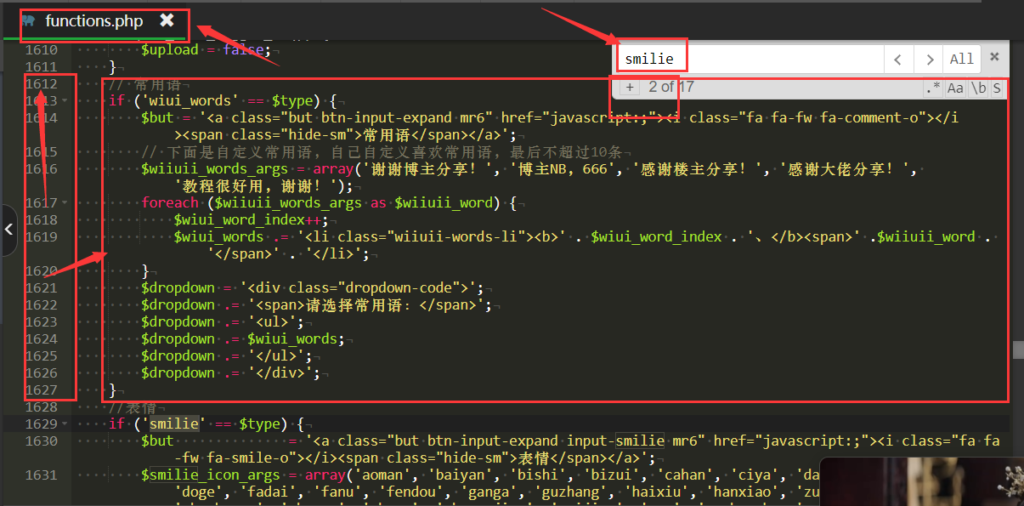 图片[2]-子比主题添加文章评论常用语功能[子比教程]