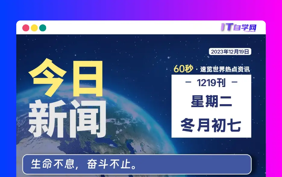 WordPress每日自动发布新闻插件-泽客网