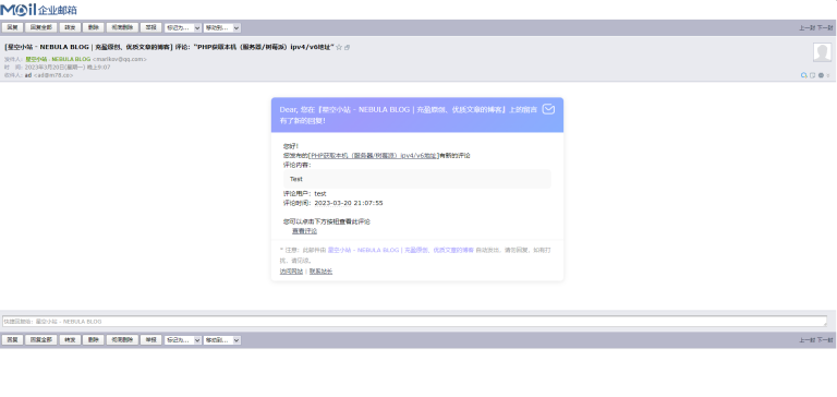 【Zibll】子比主题邮件模板美化-泽客网