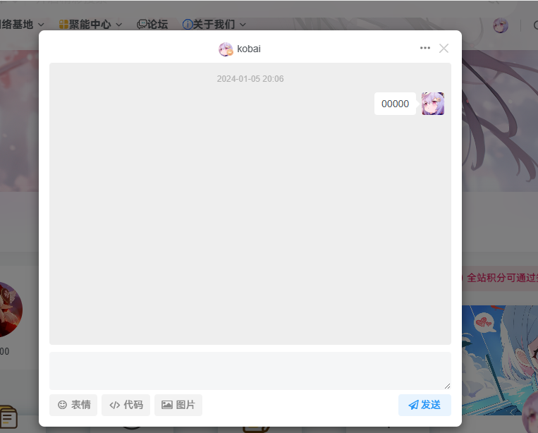 子比主题加入私信站长功能，加入未登录提示和 qq联系（优化版）-泽客网