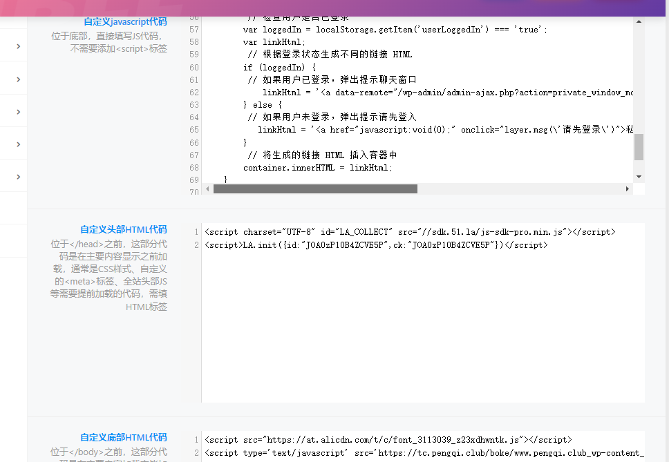 20240105201706796-17044570262024010512170691