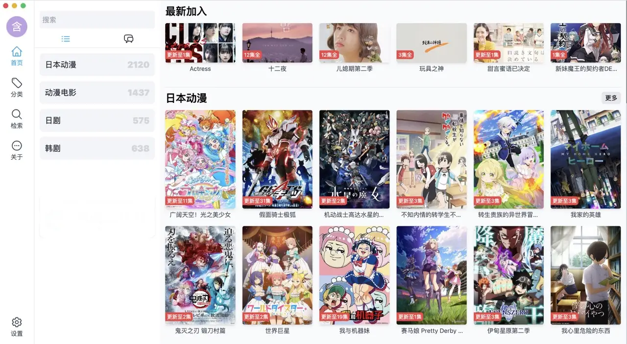 Typecho一款视频主题ZeVideo开源版本-泽客网