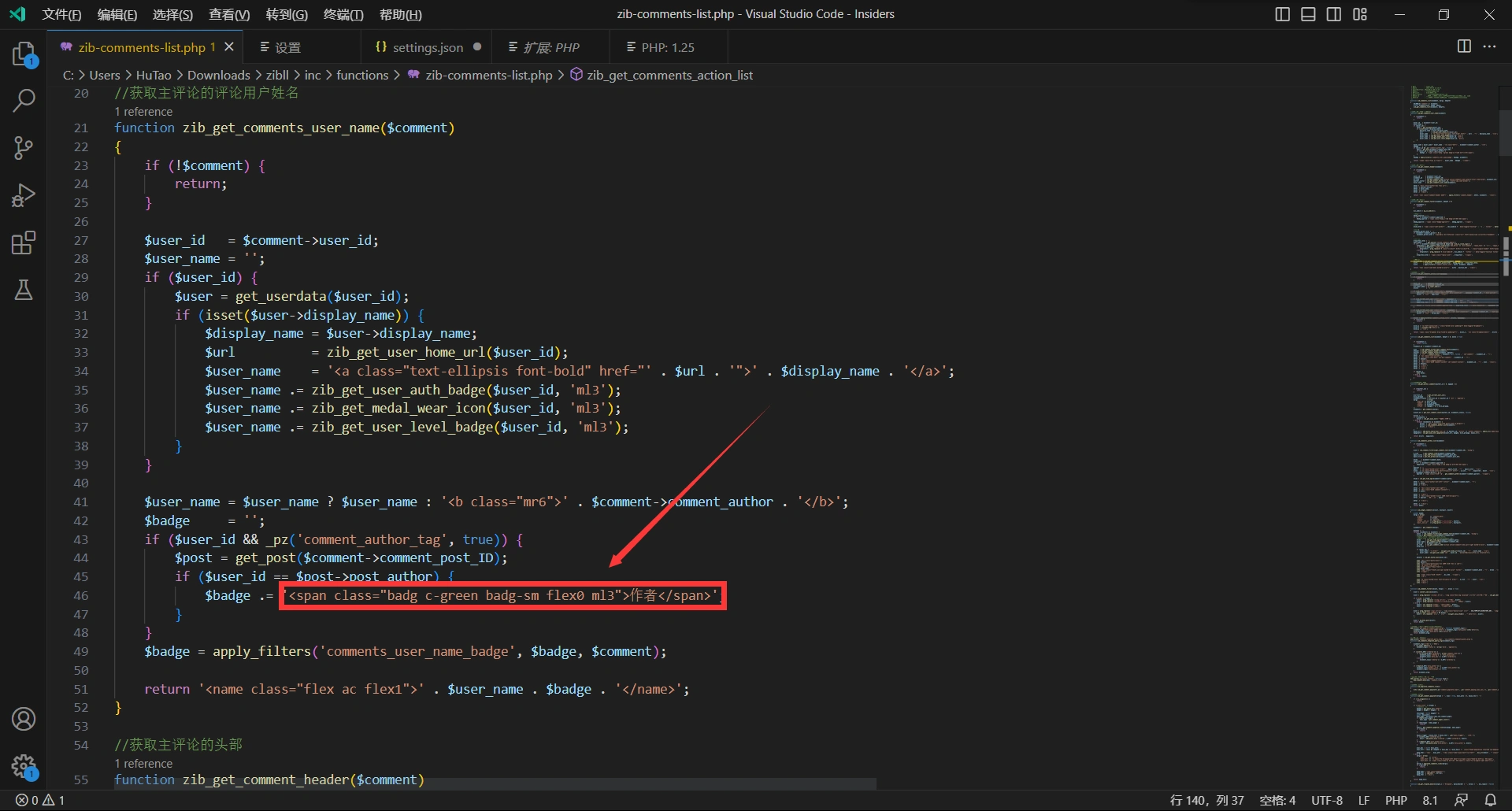 图片[2]-子比主题自定义博主标识-泽客网