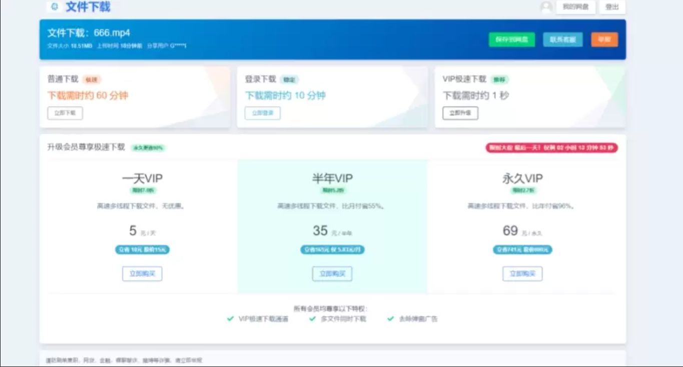 运营级网赚网盘平台搭建指南（包含源码和教程）-泽客网