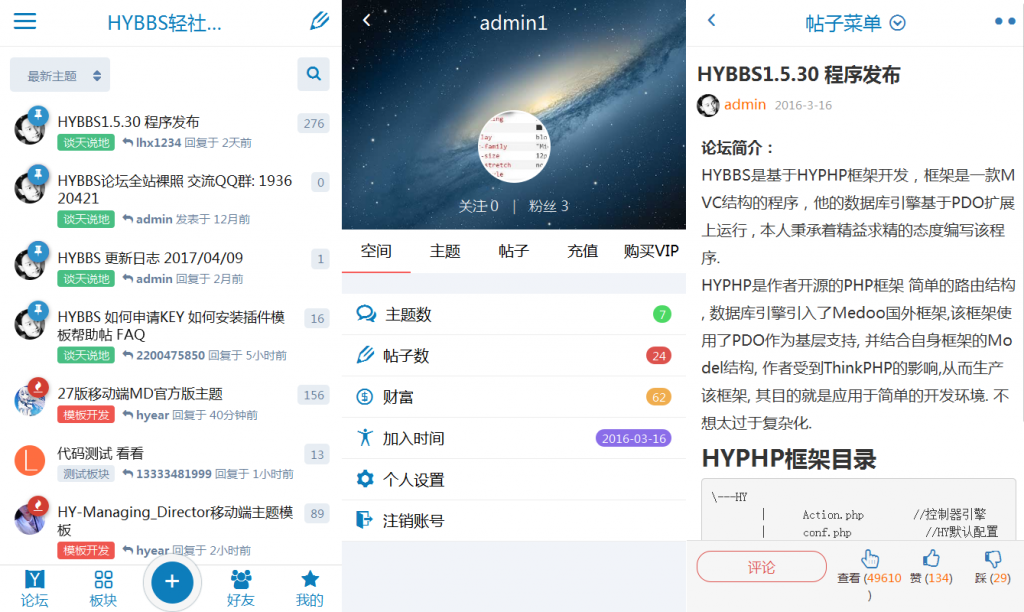图片[2]-PHP表白墙网站源码
