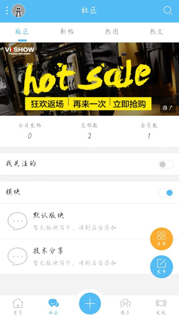 图片[2]-DZ论坛/克米模板/Discuz