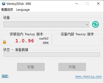 Windows Ventoy 启动U盘制作工具v1.0.96-泽客网