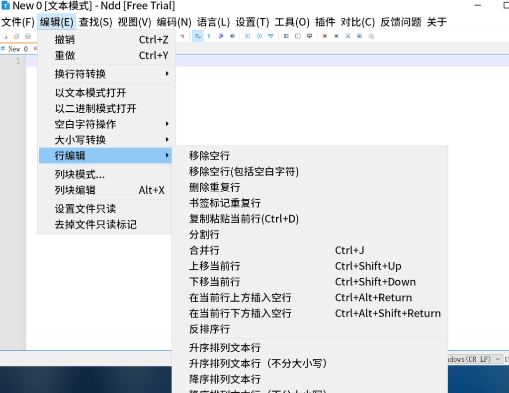 Windows Notepad++免费开源跨平台文本编辑器v2.12.0