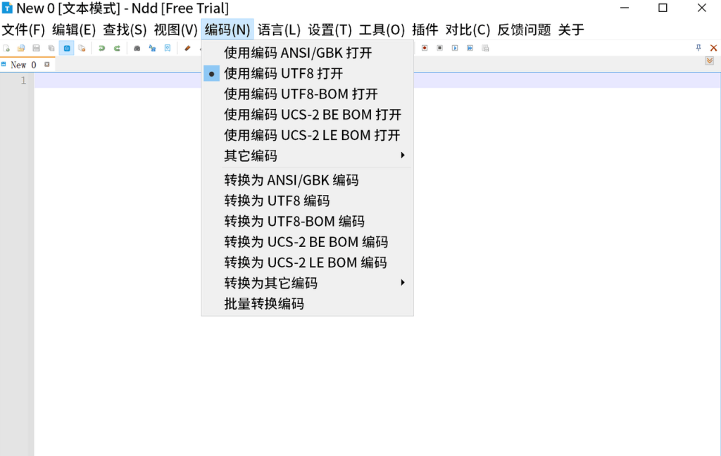 图片[2]-Windows Notepad++免费开源跨平台文本编辑器v2.12.0