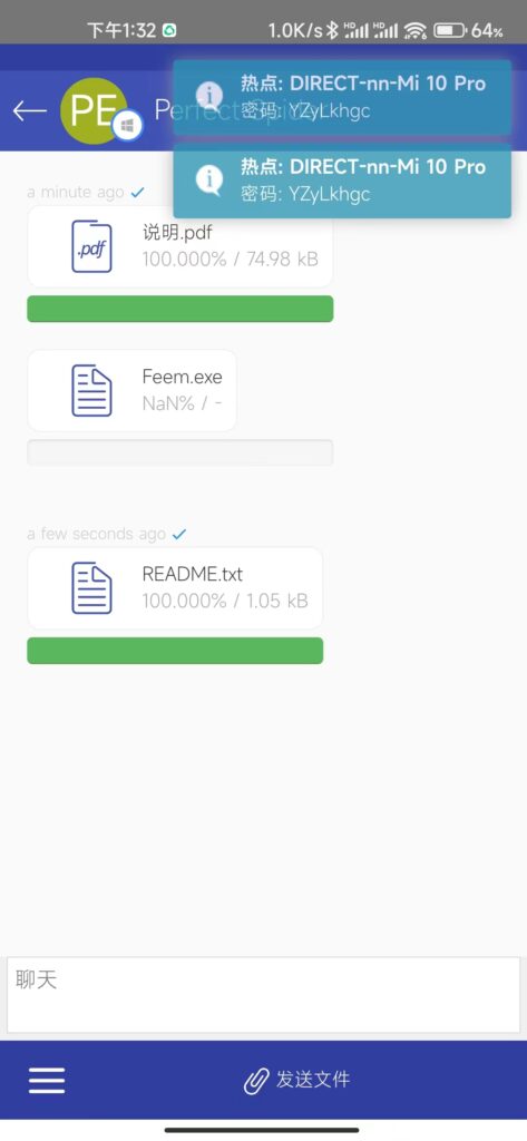 图片[9]-Windows/Android Feem 高速安全的文件传输工具v4.3.0