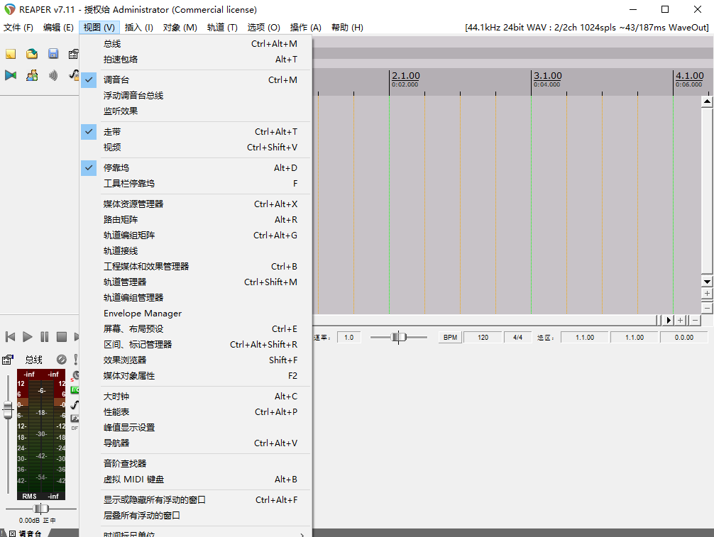 图片[3]-Windows ReaPer 多音轨录制和音频编辑软件 中文汉化免费版v6.82