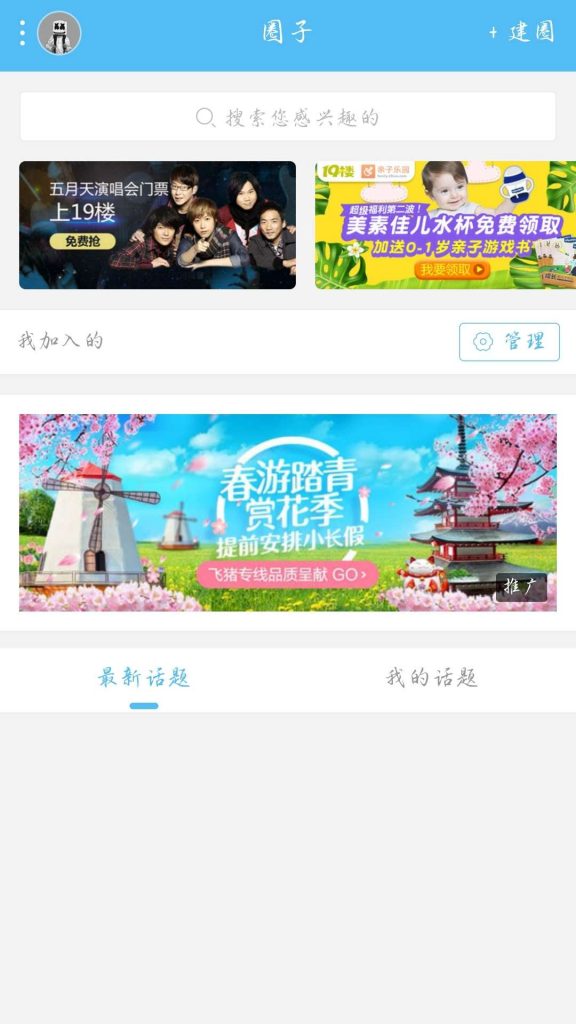 图片[3]-DZ论坛/克米模板/Discuz