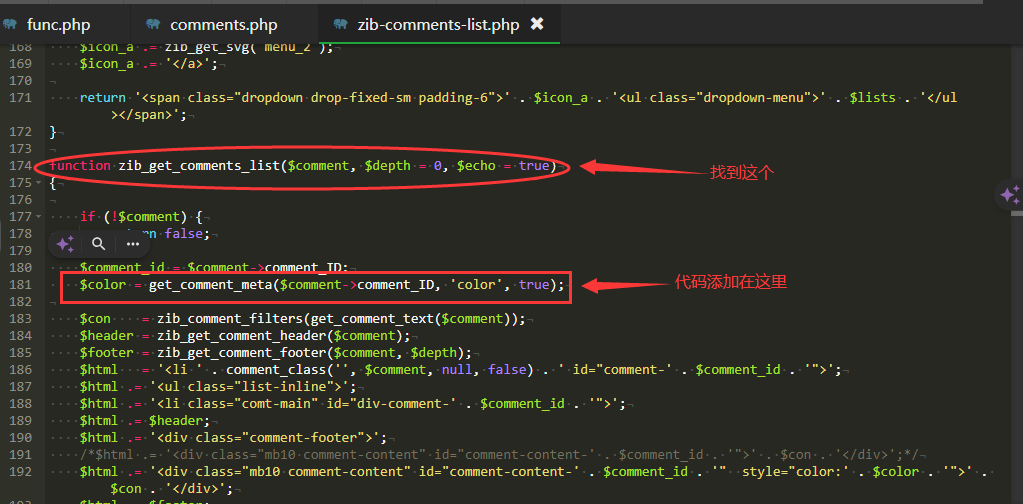 图片[4]-子比主题美化 – 评论框输入文字时自定义文字颜色