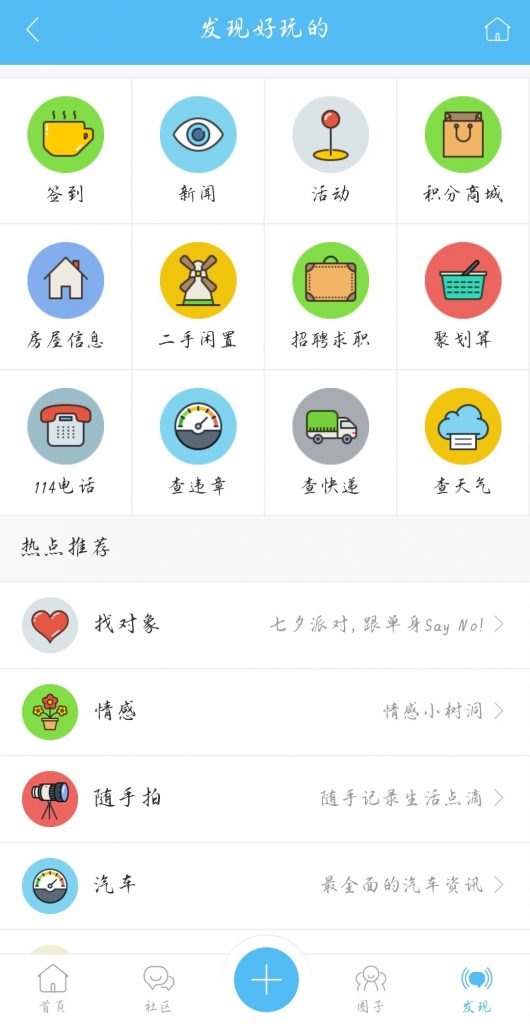 DZ论坛/克米模板/Discuz-泽客网