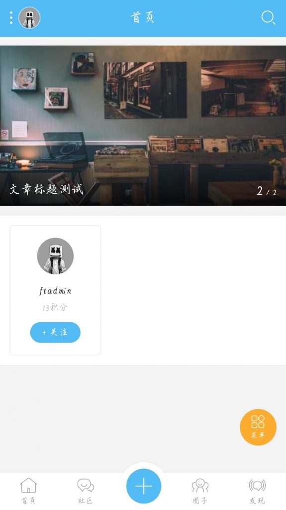 图片[4]-DZ论坛/克米模板/Discuz