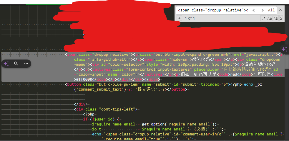 图片[3]-子比主题美化 – 评论框输入文字时自定义文字颜色